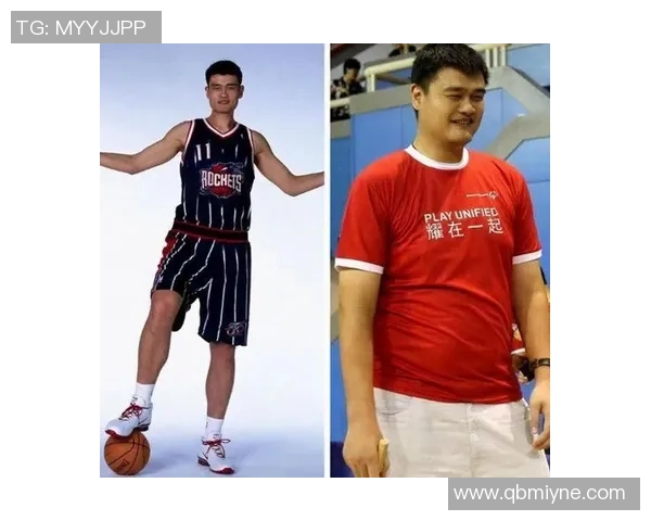 姚明身体肥胖引发关注专家分析其对运动员职业生涯的影响与健康风险 姚明身体肥胖引发关注专家分析其对运动员职业生涯的影响与健康风险