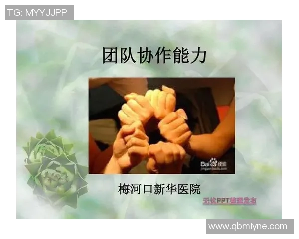 广州网球队默契配合探讨：提升团队协作与竞技水平的关键因素