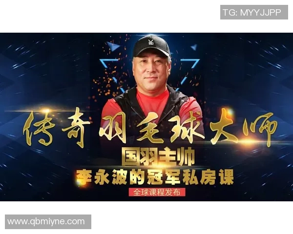 权威发布：2023年羽毛球团队协作实力排行榜全面解读与分析