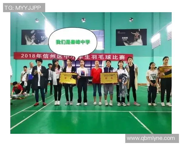 武汉羽毛球队盯防策略分析及其对比赛结果的影响探讨